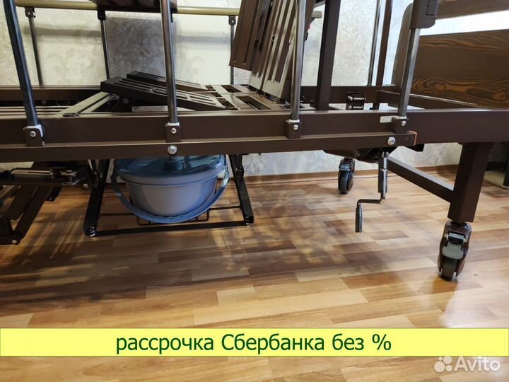 Медицинская кровать с туалетным устройством