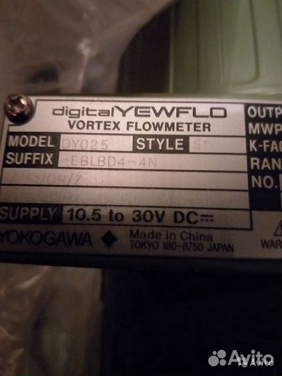 Расходомеры вихревые Yokogawa Vortex DN 25-150