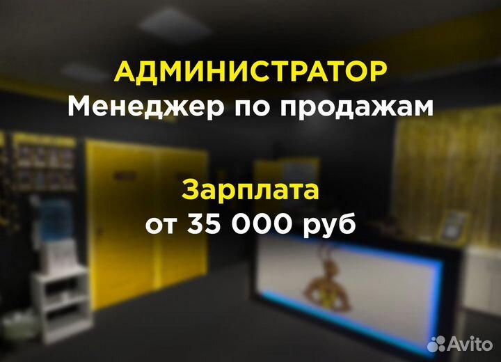 Администратор фитнес центра