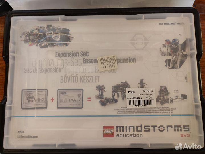 Lego Mindstorms EV3 45560