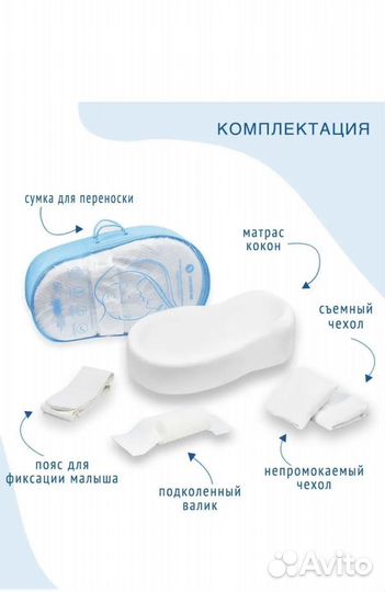 Кокон loliDream