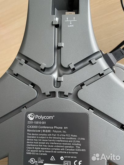 Телефон Polycom CX3000