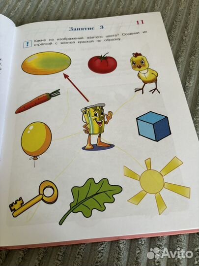 Книга Годовой курс развивающих занятий 3-4 года