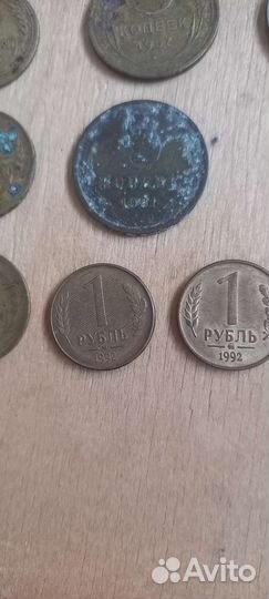 Монеты СССР есть доставка
