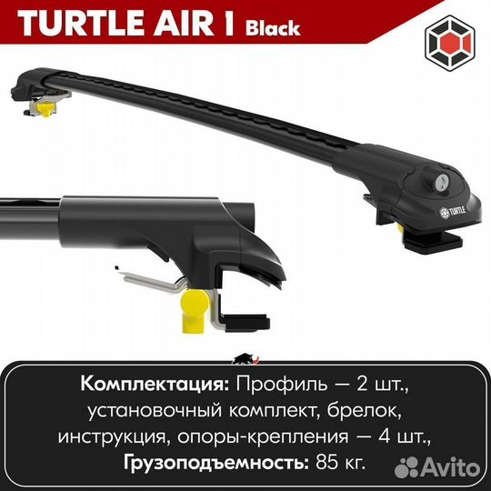 Багажник Turtle B mercedes vaneo W414 2001-2005