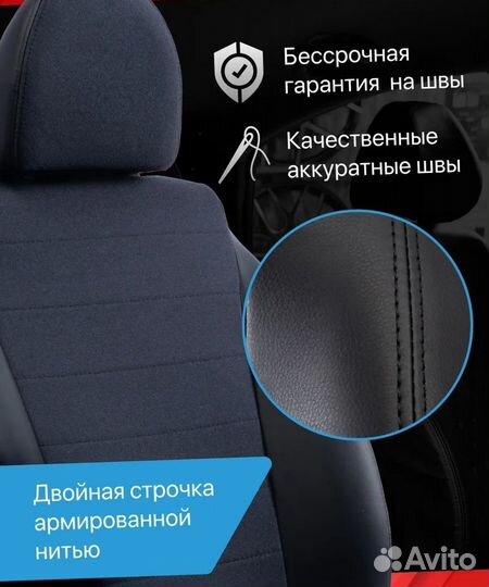 Авточехлы из экокожи Лада Веста