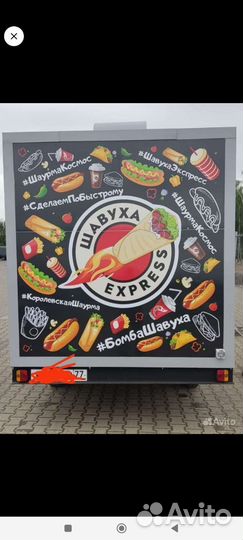 Прицеп-палатка, 2022