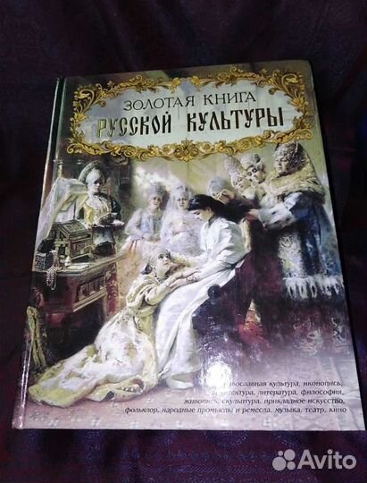 Высоко худож. подарочные издания от Белого города