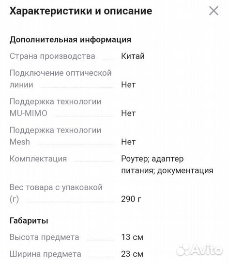Wifi роутер 4c mi xiaomi mi