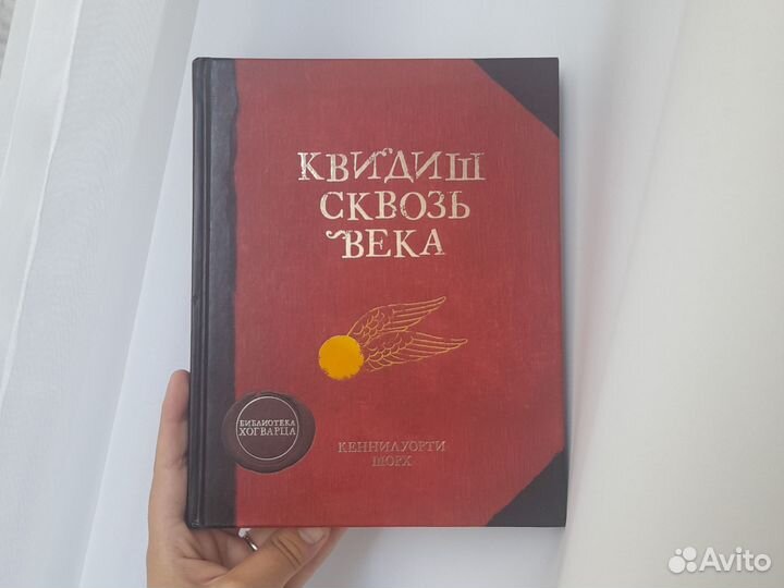 Джоан Роулинг 