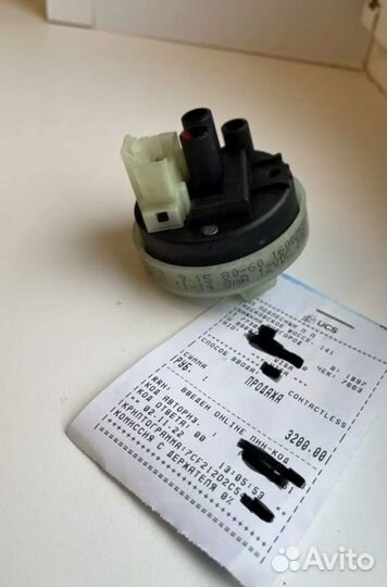 Новая запчасть для пмм