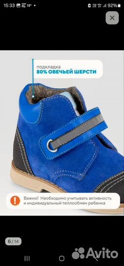 Утепленные детские ботинки из кожи и велюра