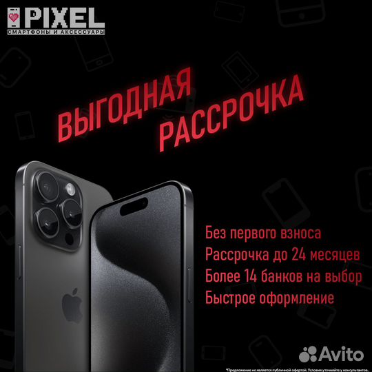 iPhone Xr, 128 ГБ