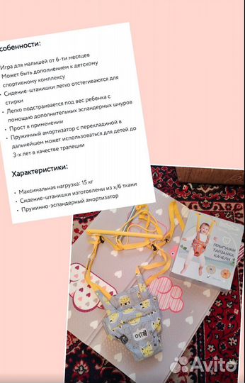 Продаю прыгунки 3 в 1 состояние новых