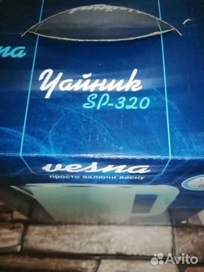Чайник Весна SP320 Новый