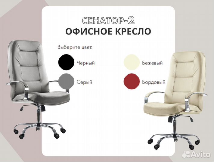 Компьютерное кресло с доставкой на дом