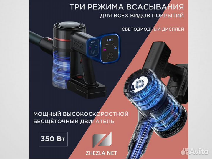 Беспроводной пылесос Xiaomi Redkey P9