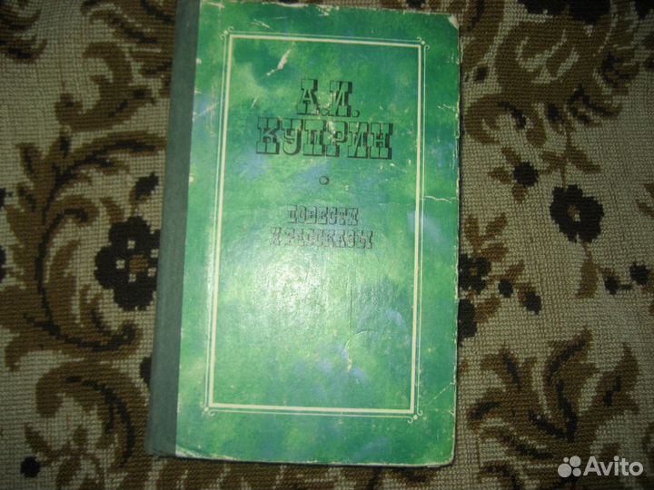 Книги из школьной программы