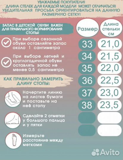 Туфли школьные для девочки