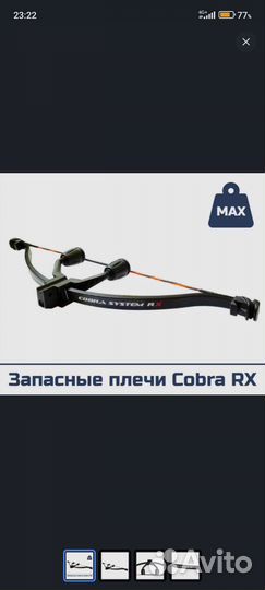 Блочный арбалет