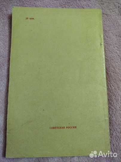 В. В. Маяковский. Поэмы Маяковский