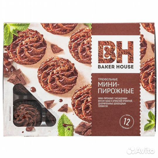 Мини-пирожные Baker House Трюфельные