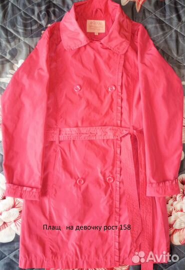 Верхняя одежда для девочки