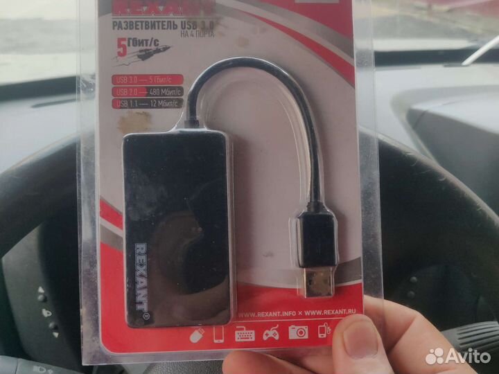 Usb разветвитель