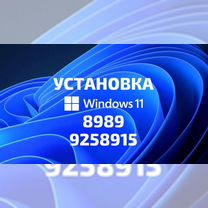 Установка Лицензионную/Windows/Ремонт компьютеров, Сочи