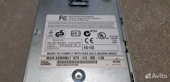 Коммутатор / Модем