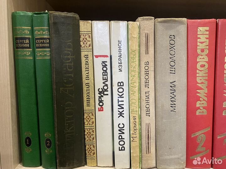 24) Произведения русских и советских классиков
