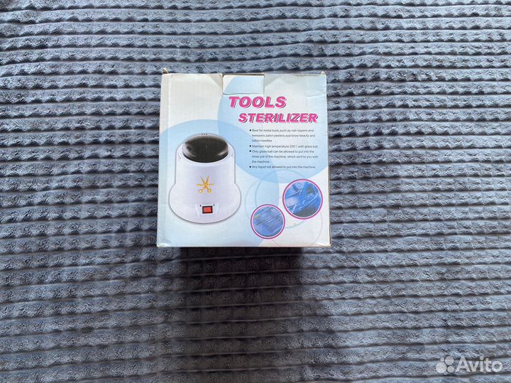 Стерилизатор