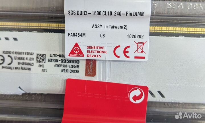 Оперативная память DDR3 Kingston 8gb 1600Mhz