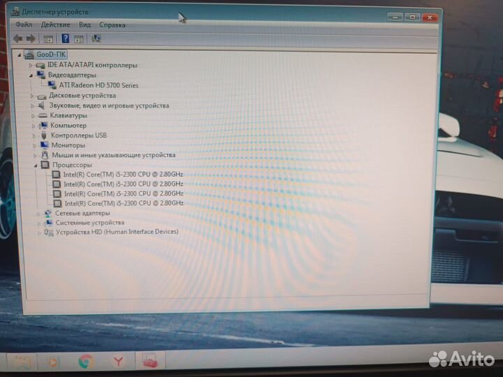 Intel core i5/8GB/video 1GB