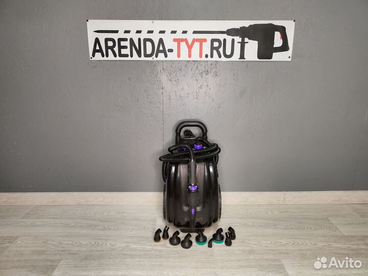 Аренда Моющего пылесоса, пароочиститель, мойка выс