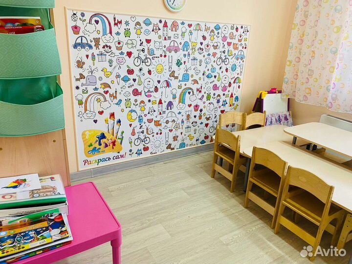 Детский сад, центр развития