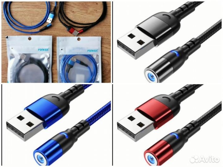 Магнитный кабель для зарядки