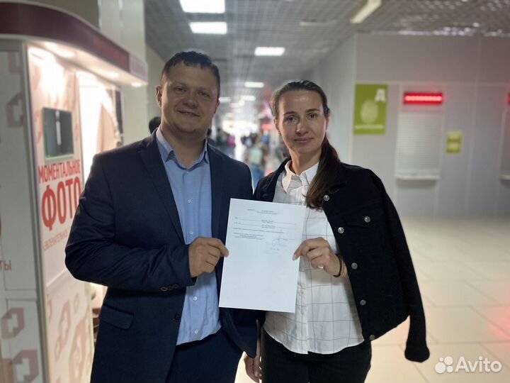 Помощь в получении рвп ВНЖ гражданства РФ