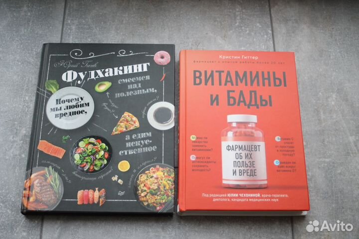 Книги история СССР, Россия, разное
