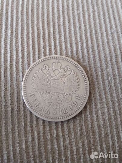 1 рубль Николай 2 1899год