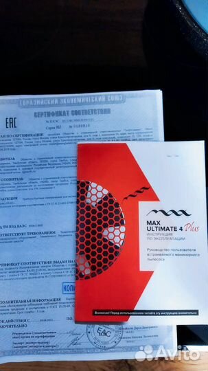 Вытяжка для маникюра встраиваемая max