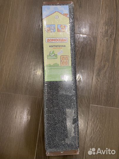 Когтеточка новая