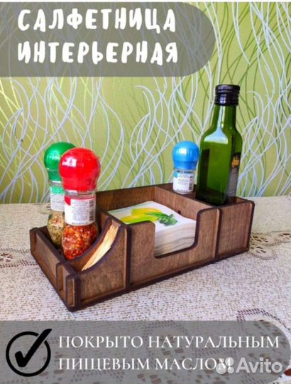 Набор кухонных принадлежностей