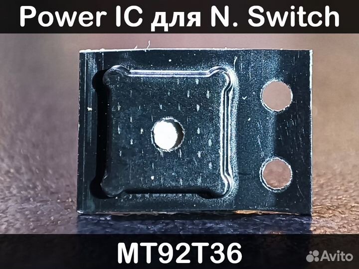 Микросхема M92T36 для Nintendo Switch