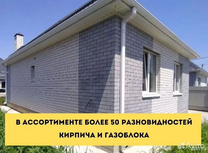 Кирпич облицовочный