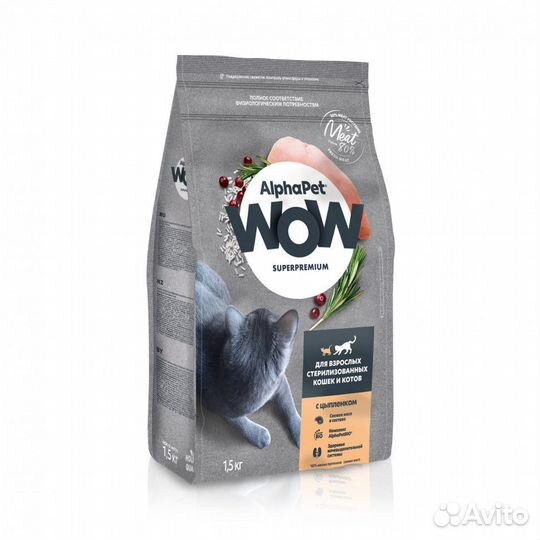 Корм для кошек с цыпленком Alphapet 1,5кг