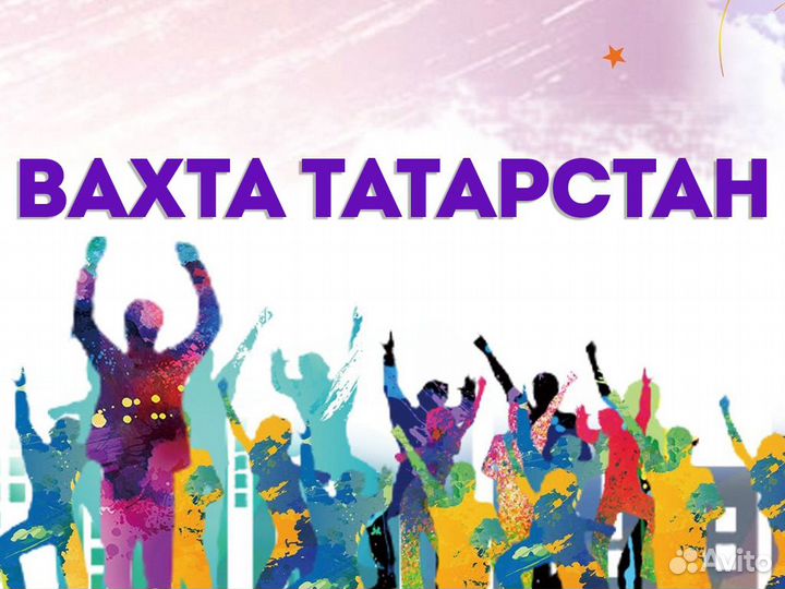 Оператор машинного доения с проживанием Вахта