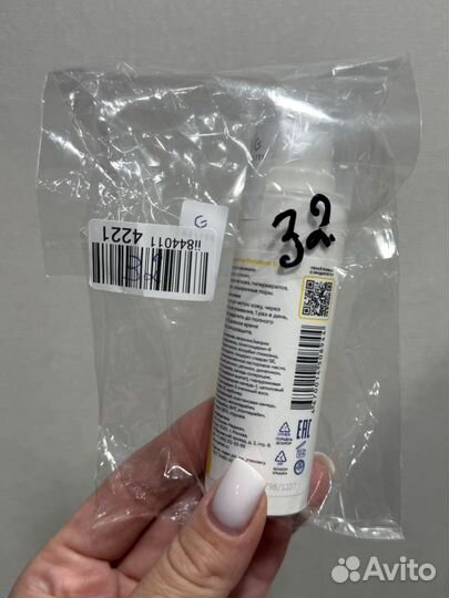 Гельтек Крем сыворотка для лица с ретинолом 0,25