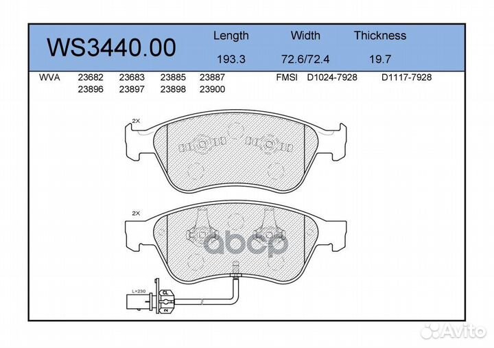 Колодки тормозные дисковые перед ws344000 J