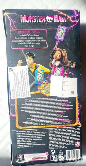 Кукла Монстер Хай Клодин Вульф